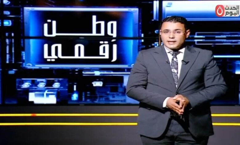 ​«وطن رقمي» يرصد مستجدات التأمين الصحي الشامل: ميكنة 85% من المنظومة والاستعداد لإطلاق المرحلة الثانية بالمنيا