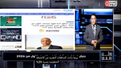 وطن رقمي يرصد قفزة قياسية في أرباح "بنيان" خلال النصف الأول من 2026