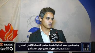 المهندس محمد السيد يكشف لـ «وطن رقمي» تفاصيل مشروع «ميزان» لتطوير إدارة المخلفات الإلكترونية