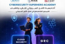 المعهد القومي للاتصالات NTI يفتح باب التسجيل في المرحلة الثالثة والأخيرة من النسخة الثالثة لأكاديمية الأمن السيبراني
