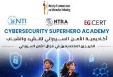 لا تفوت الفرصة.. تدريب مجاني لخريجي الأمن السيبراني بأكاديمية أبطال الأمن السيبراني حتى 21 أغسطس.. تعرف على تفاصيل التقديم