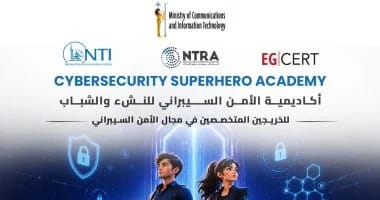 لا تفوت الفرصة.. تدريب مجاني لخريجي الأمن السيبراني بأكاديمية أبطال الأمن السيبراني حتى 21 أغسطس.. تعرف على تفاصيل التقديم