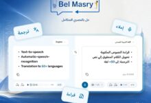 من العامية المصرية لـ50 لغة.. إطلاق منصة «بالمصري» بذكاء اصطناعي سيادي ومجانًا للجميع