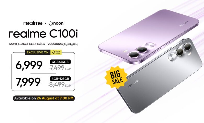 realme C100i ببطارية 7000 مللي أمبير.. عرض حصري على نون بسعر يبدأ من 6999 جنيهًا