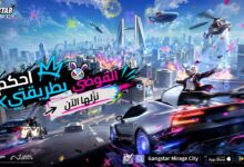 لعبة Gangstar Mirage City تصل إلى مصر.. أكثر من 30 مليون لاعب يستعدون لخوض التجربة الجديدة