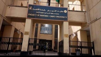 تنسيق كلية التمريض 2026.. تعرف على الحد الأدنى للقبول في الجامعات الحكومية