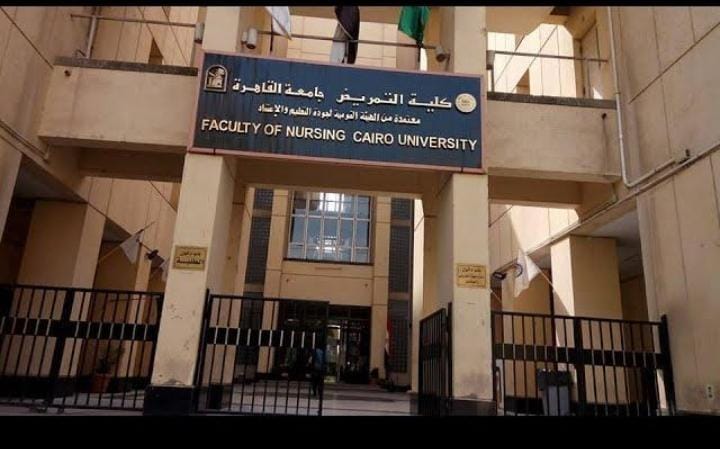 تنسيق كلية التمريض 2026.. تعرف على الحد الأدنى للقبول في الجامعات الحكومية