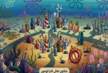 تريند «قاع الهامور» يثير الجدل.. إغلاق مفاجئ وتحذيرات بشأن بيانات المستخدمين