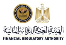 الرقابة المالية تتحرك ضد شركة تمويل في واقعة قروض المدرسة الدولية.. قرارات عاجلة لحماية أولياء الأمور