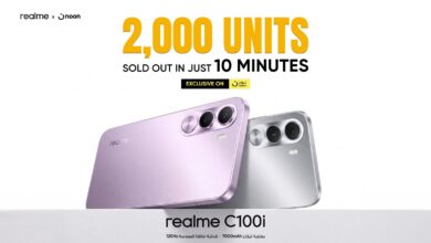 realme C100i يحقق نجاحًا كبيرًا في مصر.. بيع 2000 وحدة خلال 10 دقائق على نون