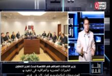 ​"وطن رقمي" يكشف تفاصيل التعاون التكنولوجي بين مصر والعراق وخطة التوسع عبر معرض "أيتكس 2026"