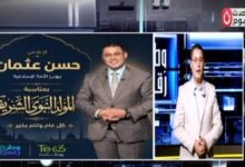 «وطن رقمي» مع الإعلامي حسن عثمان يحتفي بالمولد النبوي.. قيم النبوة في عالم التكنولوجيا والابتكار