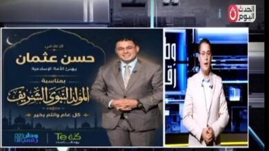 «وطن رقمي» مع الإعلامي حسن عثمان يحتفي بالمولد النبوي.. قيم النبوة في عالم التكنولوجيا والابتكار