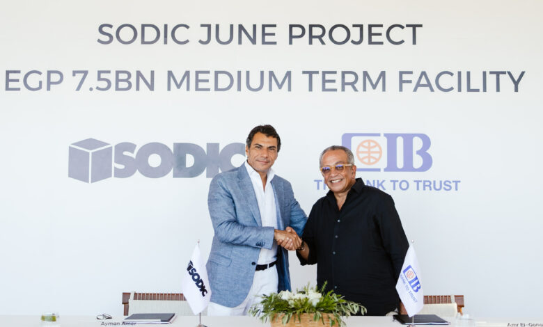 سوديك توقع تسهيل متوسط الأجل بقيمة 7.5 مليار جنيه مع البنك التجاري الدولي “CIB” لتمويل مشروع June بالساحل الشمالي