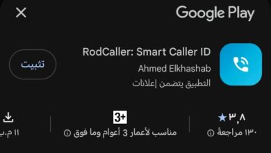 من مصر إلى هاتفك.. RodCaller تطبيق مصري ذكي يكشف هوية الأرقام المجهولة ويحمي خصوصيتك