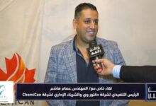 المهندس عصام هاشم يكشف أسرار «ميزان برو» وإدارة المخلفات الإلكترونية في لقاء خاص مع وطن رقمي