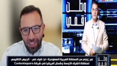 في لقاء خاص مع «وطن رقمي».. ضياء نصر يكشف كيف يوظف الذكاء الاصطناعي لفهم تجربة العميل في LEAP 2026