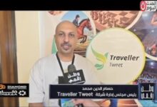 وطن رقمي يكشف تفاصيل النسخة السادسة من بطولة Traveller Tweet للشطرنج في الإسكندرية