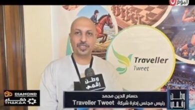 وطن رقمي يكشف تفاصيل النسخة السادسة من بطولة Traveller Tweet للشطرنج في الإسكندرية