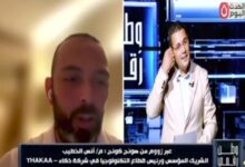 الروبوتات لم تعد تنفذ الأوامر فقط».. أنس الخطيب يكشف لـ«وطن رقمي» مستقبل الآلات الذكية