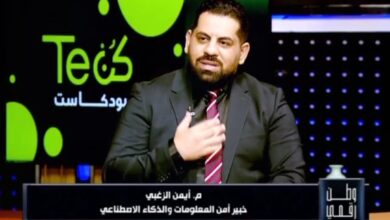 ​برنامج «وطن رقمي» يفتح ملف الذكاء الاصطناعي ومخاطر التزييف العميق في حوار خاص مع المهندس أيمن الزغبي