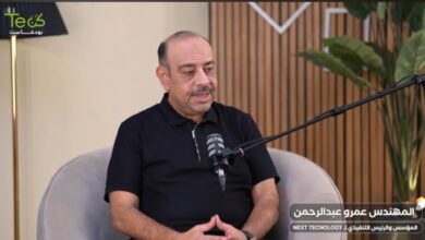 المهندس عمرو عبد الرحمن يزيح الستار عن سوق العمل الجديد ويكشف 7 أسرار للحصول على وظيفة براتب دولاري في مصر في بودكاست "كن تك"