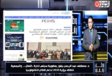 وطن رقمي يكشف تفاصيل انتخابات جمعية «اتصال».. تشكيل مجلس إدارة جديد وفوز د. مصطفى عبد الرحمن بعضوية المجلس