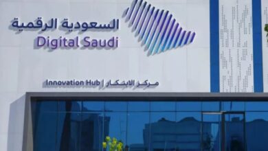 السعودية الرقمية تكشف عن أكثر من 20 منتجًا حكوميًا جديدًا خلال LEAP 2026