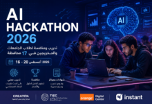 هاكاثون الذكاء الاصطناعي 2026.. تدريب ومنافسة لطلاب الجامعات والخريجين في 17 محافظة
