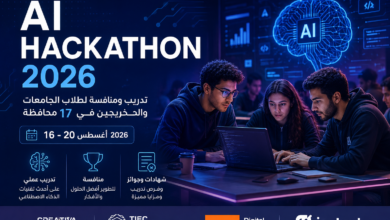 هاكاثون الذكاء الاصطناعي 2026.. تدريب ومنافسة لطلاب الجامعات والخريجين في 17 محافظة