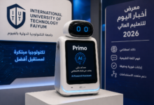 ابتكار مصري جديد.. طلاب جامعة التكنولوجيا الدولية بالفيوم يطورون جهازًا ذكيًا يعتمد على الذكاء الاصطناعي