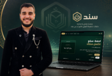 طالب بجامعة القاهرة يطلق «سند».. منصة رقمية لتطوير تحفيظ القرآن عن بُعد