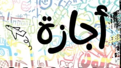 إجازة 6 أكتوبر 2026.. هل تمتد إلى 3 أيام؟ موعد العطلة الرسمية للموظفين والطلاب