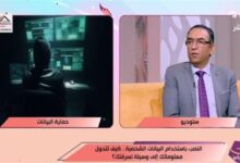 قبل ما تبعت صورة بطاقتك.. خبير تكنولوجيا يكشف 5 أسئلة تحميك من سرقة بياناتك