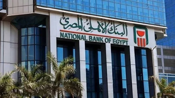 موافقة مبدئية من الإمارات.. الأهلي المصري يقترب من ضم أعمال بنك مصر بالإمارات