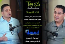 حماية البيانات ومستقبل الأمن السيبراني | تفاصيل لقاء المهندس محمد صلاح في كن تك