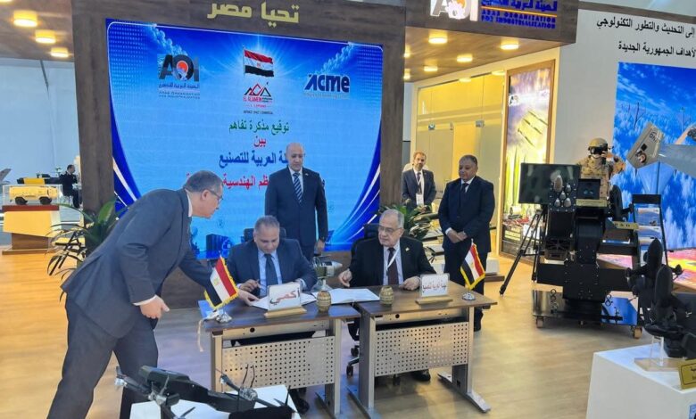 توطين صناعة المحاكيات في مصر.. تعاون جديد بين الهيئة العربية للتصنيع وأكمي بمعرض العلمين للطيران 2026