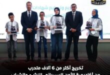 وزير الاتصالات رأفت هندي يشهد تخريج أكثر من 6 آلاف متدرب من أكاديمية «Superhero Academy» للأمن السيبراني بمختلف المحافظات