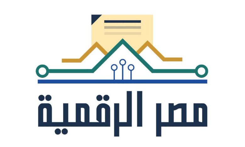 بدون زحام.. منصة مصر الرقمية تتيح سداد المصروفات الدراسية إلكترونيًا