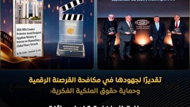 «الحامي المُبدع».. وزارة الداخلية تحصد جائزة عالمية بعد تفكيك أكبر شبكات القرصنة الرقمية