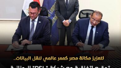 يمتد لـ 200 كم.. مصر تعزز موقعها الرقمي العالمي بكابل بحري جديد بين شرم الشيخ وطابا