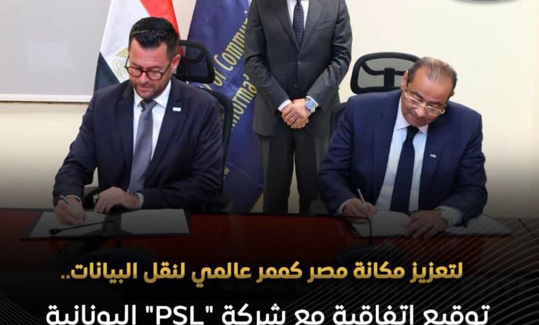 يمتد لـ 200 كم.. مصر تعزز موقعها الرقمي العالمي بكابل بحري جديد بين شرم الشيخ وطابا