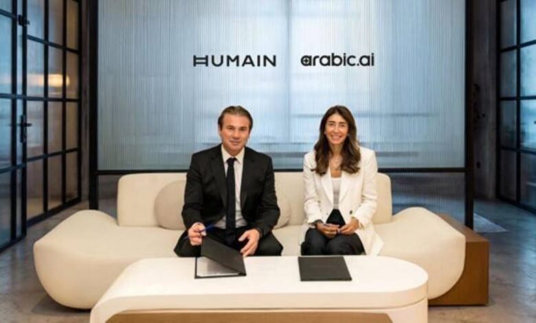 شراكة استراتيجية بين «هيوماين» و«Arabic.AI» لتطوير حلول ذكاء اصطناعي «مصممة للعربية»