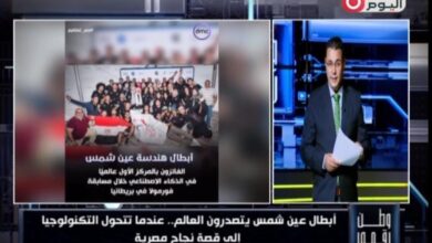 ​بـ 3.5 مليون جنيه وبدون تجارب.. ​"وطن رقمي" يرصد تفوق "عين شمس" على أكسفورد عالمياً في مسابقة "Formula Student" للسيارات ذاتية القيادة