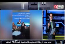 بمشاركة 12 ألف زائر و300 متحدث عالمي.. «وطن رقمي» يكشف كواليس وتفاصيل قمة FDC Summit 2026