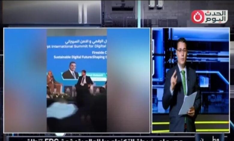 بمشاركة 12 ألف زائر و300 متحدث عالمي.. «وطن رقمي» يكشف كواليس وتفاصيل قمة FDC Summit 2026