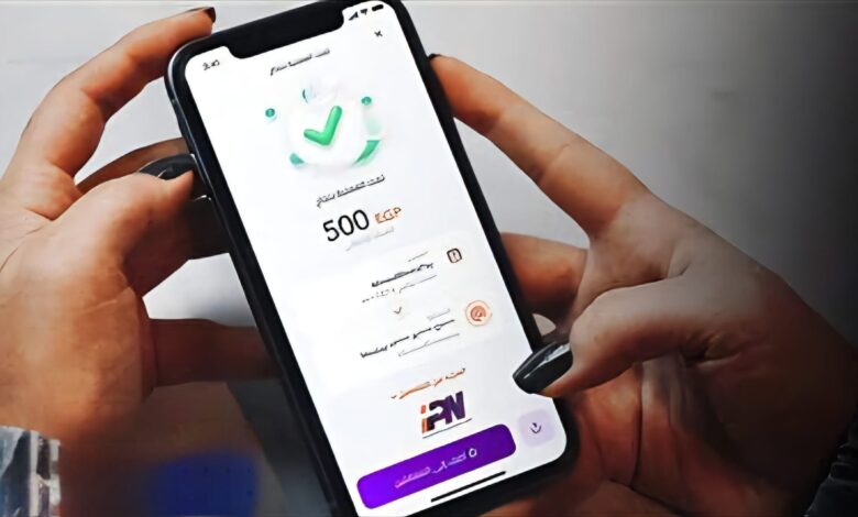 احذر فخ الاحتيال الرقمي.. 3 خطوات تحمي حسابك المصرفي وأموالك في مصر