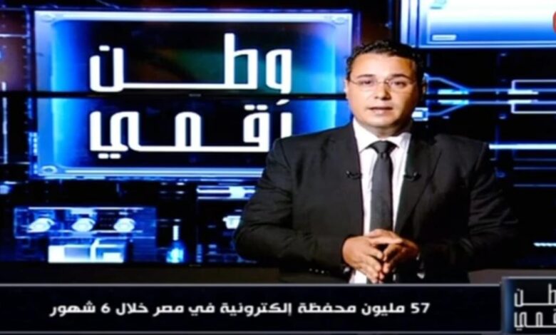 طفرة الـ 3 تريليونات جنيه.. الإعلامي حسن عثمان يستعرض في "وطن رقمي" خريطة الشمول المالي والمحافظ الإلكترونية بمصر