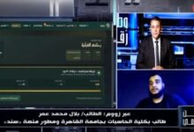 ​وطن رقمي يكشف تفاصيل إطلاق منصة «سند» لتطوير حلقات تحفيظ القرآن بالذكاء الاصطناعي