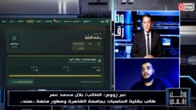 ​وطن رقمي يكشف تفاصيل إطلاق منصة «سند» لتطوير حلقات تحفيظ القرآن بالذكاء الاصطناعي
